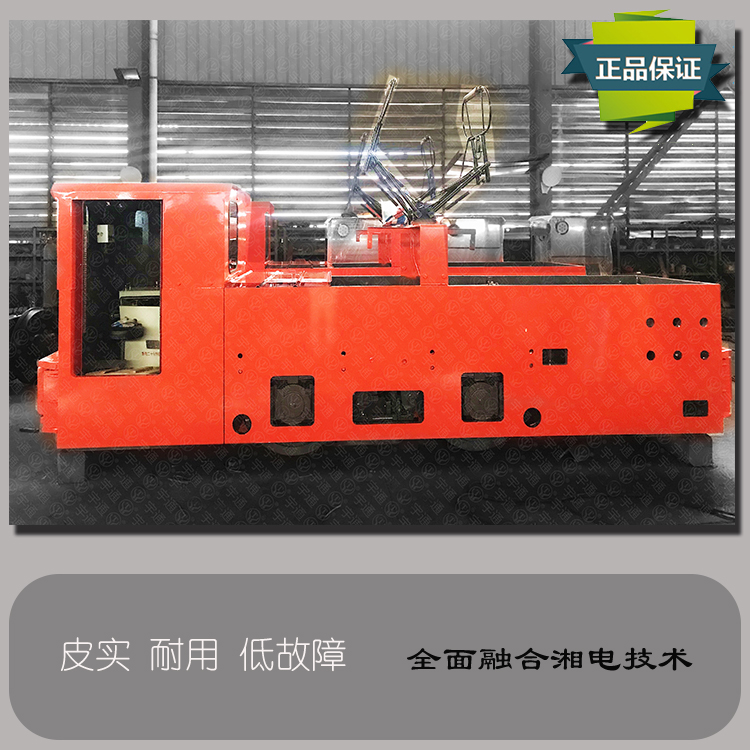矿用电机车永磁电动机工作原理是什么？C